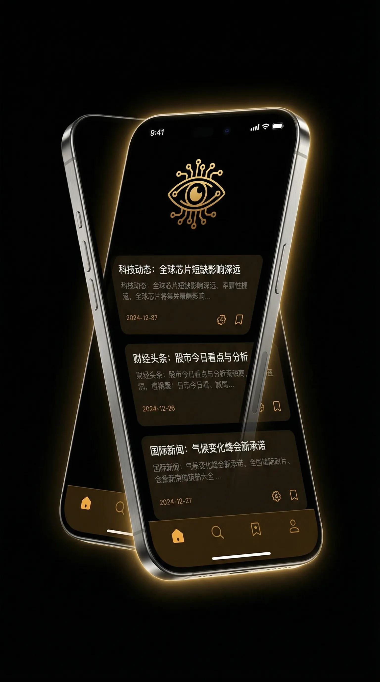小红帽电影 - 移动端情报客户端界面